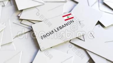 带有黎巴嫩邮票的信件和其他信件。 国际邮件相关概念三维动画
